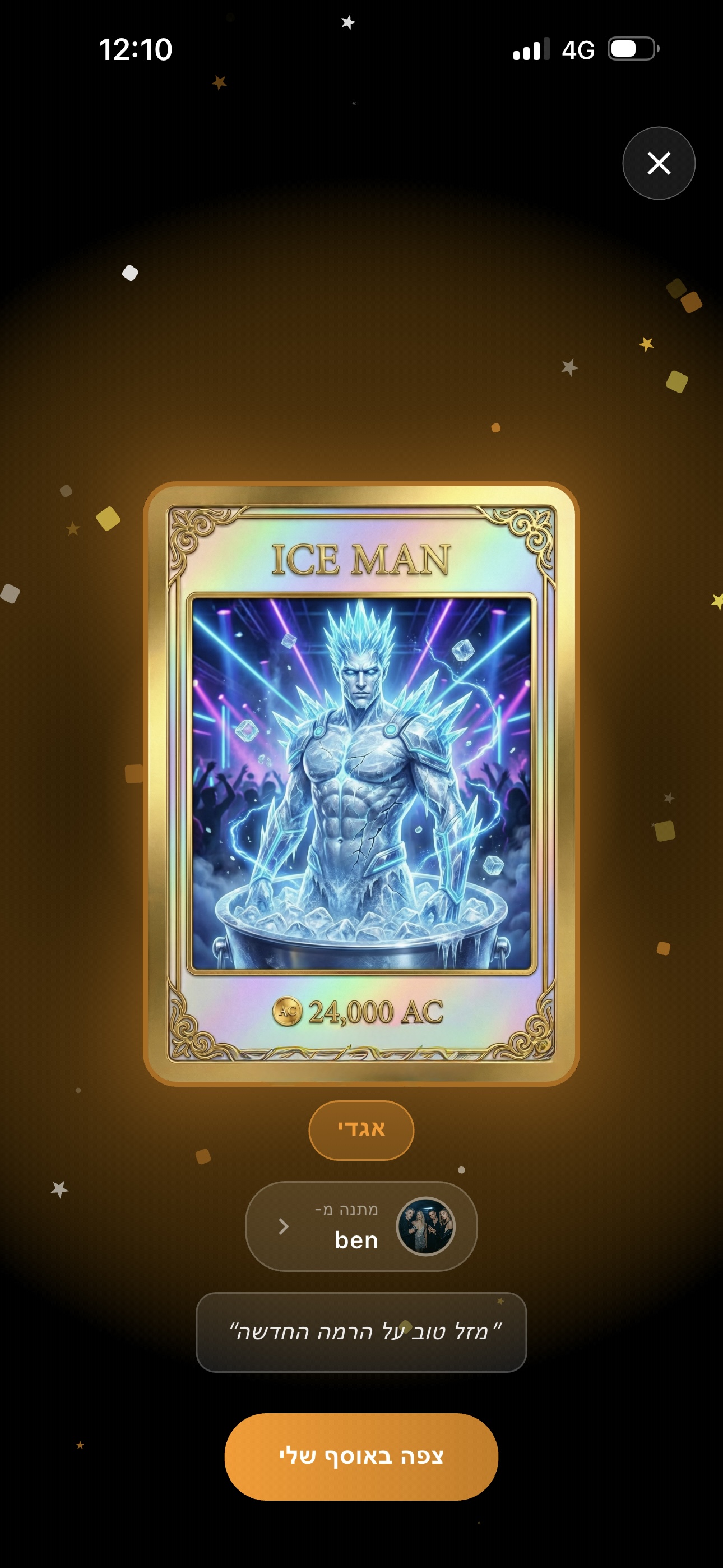Ice Man legendary card received