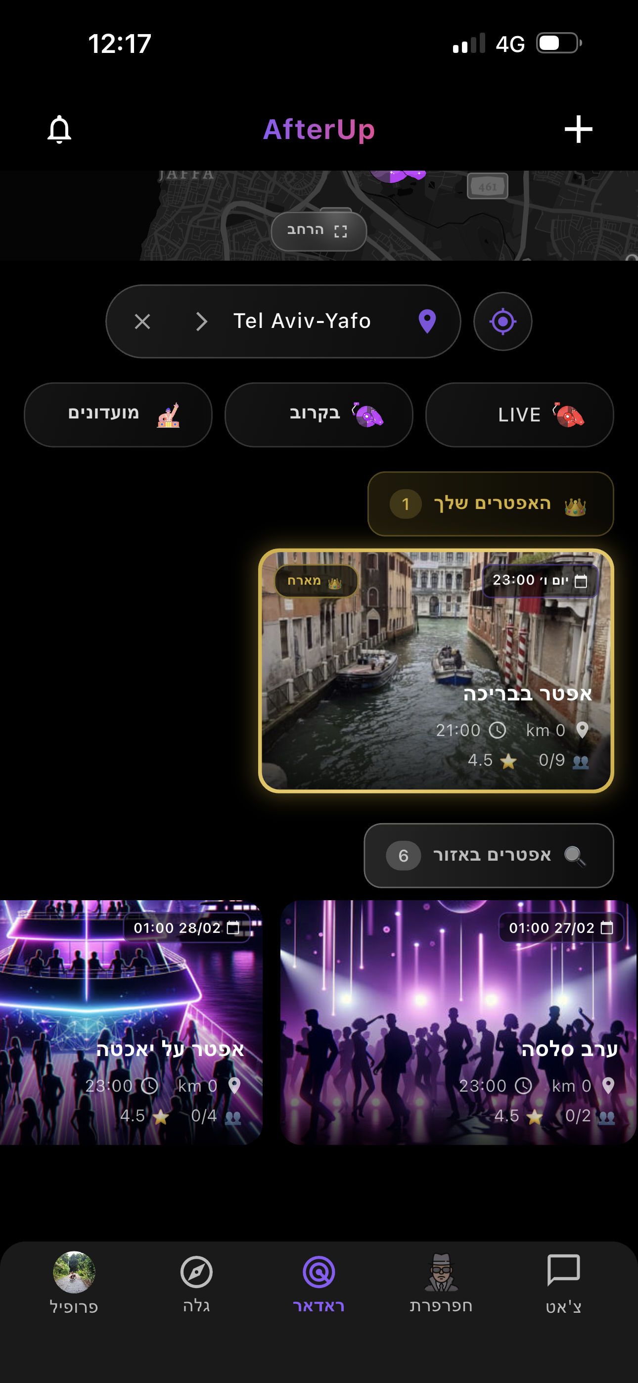 AfterUp Home - Events feed with radar map
